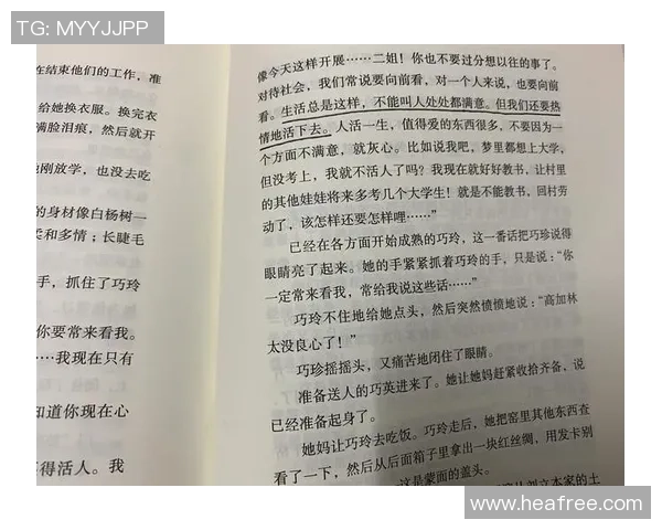 张昊的奋斗之路：从平凡到卓越的成长故事与人生启示