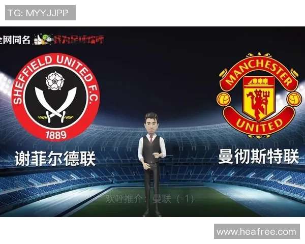 曼联与谢菲尔德联2020年激战回顾及精彩瞬间分析
