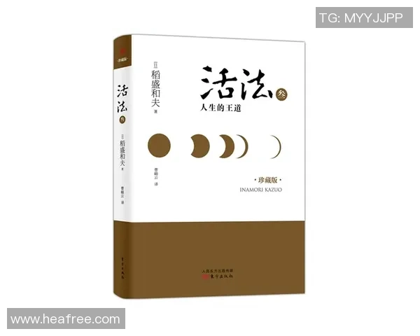 李添荣的奋斗故事与人生哲学：从平凡到卓越的心路历程与启示