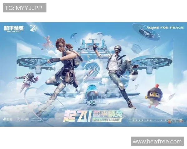 和平精英最新战况分析FPX战队稳居榜首引发关注MBA