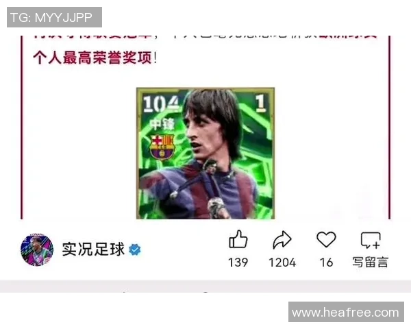 克鲁伊夫与内马尔的足球传奇对决:技术与风格的完美碰撞 克鲁伊夫与内马尔的足球传奇对决:技术与风格的完美碰撞