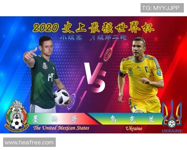墨西哥与威尔士比赛分析及胜负推荐，助你精准预测结果