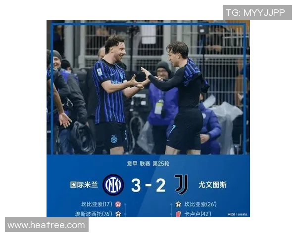 国米与切尔西精彩对决录像回放全程分析与精彩瞬间回顾