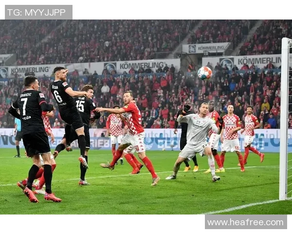 弗赖堡与美因茨精彩对决直播全程回顾与分析