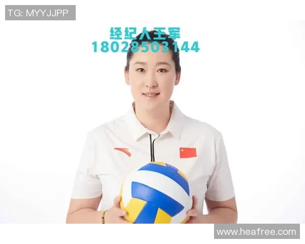 权威发布：2023年排球运动员心理素质实力排名揭晓引发热议