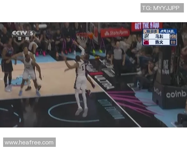 马刺与热火精彩对决全场回放重温经典瞬间与精彩时刻