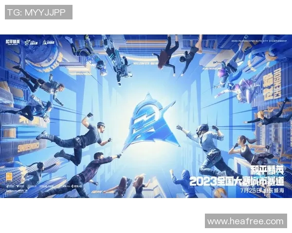 和平精英赛事分析：TES战队节奏把控的成功与失误探讨